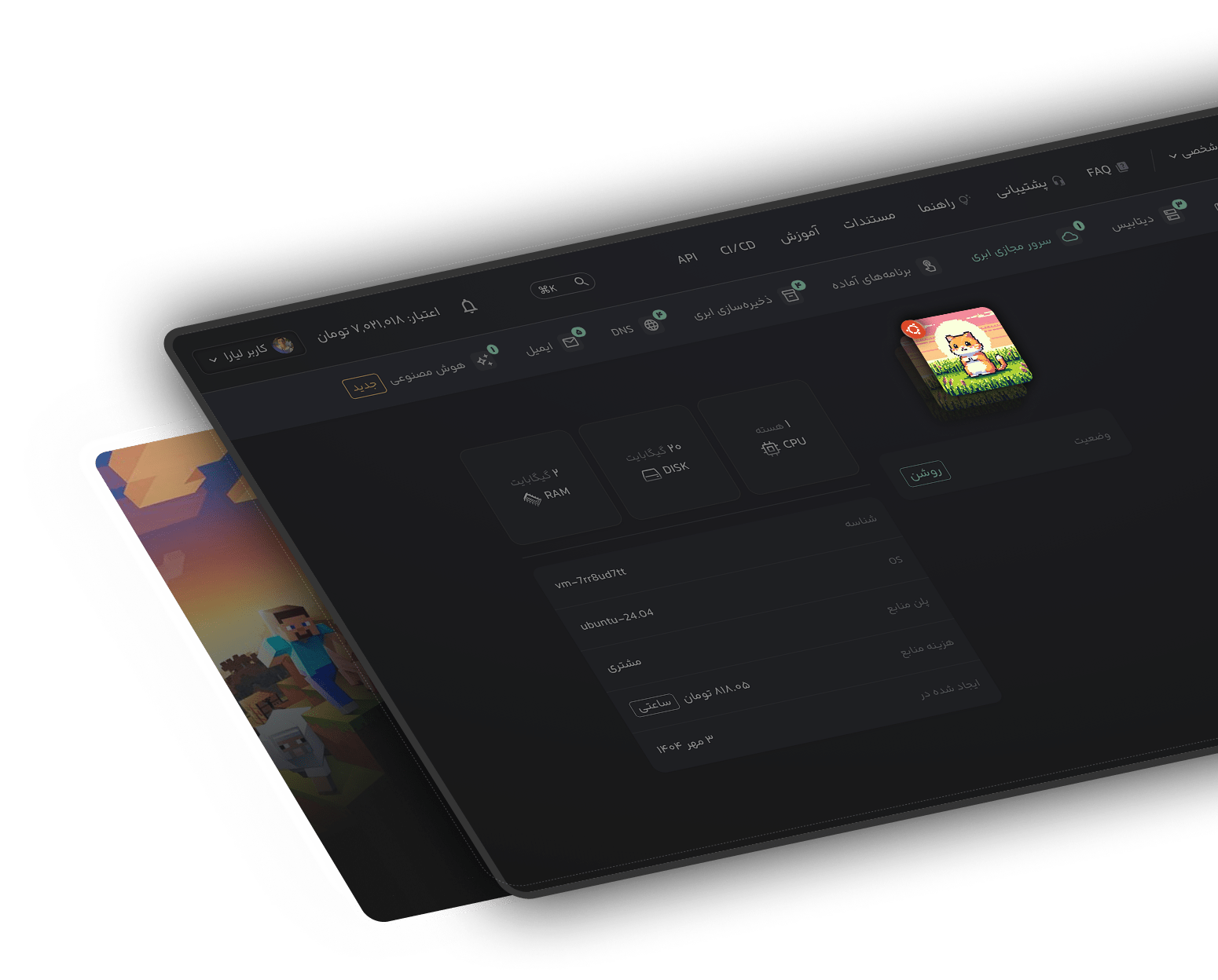 VPS Overview