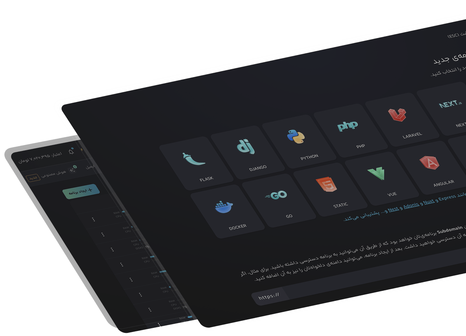 Create PaaS